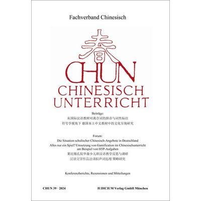 CHUN Chinesischunterricht, Taschenbuch von , Iudicium, 978-3-86205-194-6