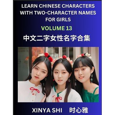 Learn Chinese Characters with Learn Two-character Names for Girls (Part 12), Taschenbuch von Xinya Shi, Chinese Names