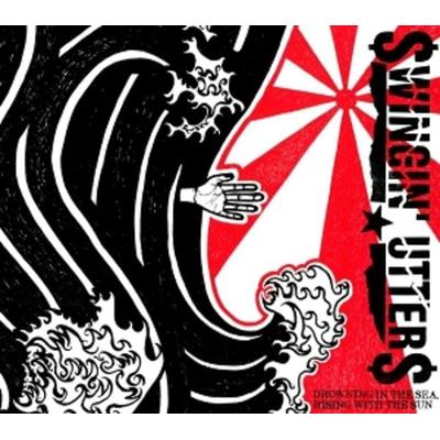 Drowning In The Sea,Rising With The Sun (2LP) - Swingin Utters, Vinyl