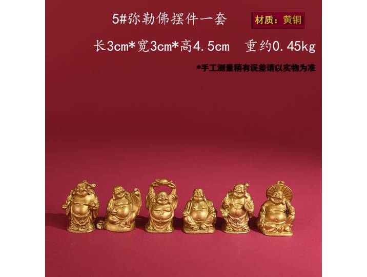 Nouvelle Statue de Maitreya en Laiton Pur, Bouddha Porte-Bénédictions à Ventre Généreux, Décoration de Bureau de Style Chinois
