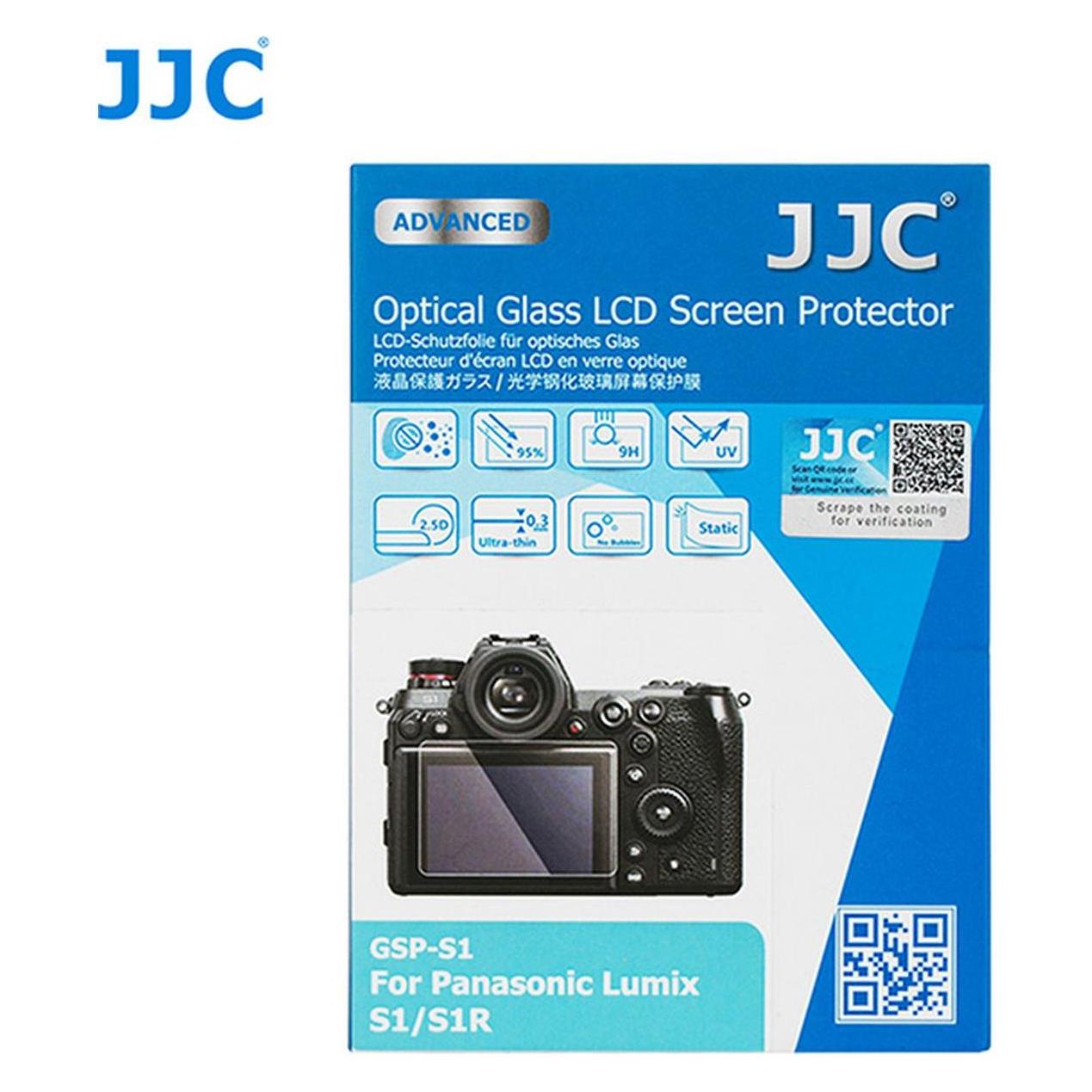 JJC glass LCD screen cover for Panasonic Lumix S1 (GSP-S1)