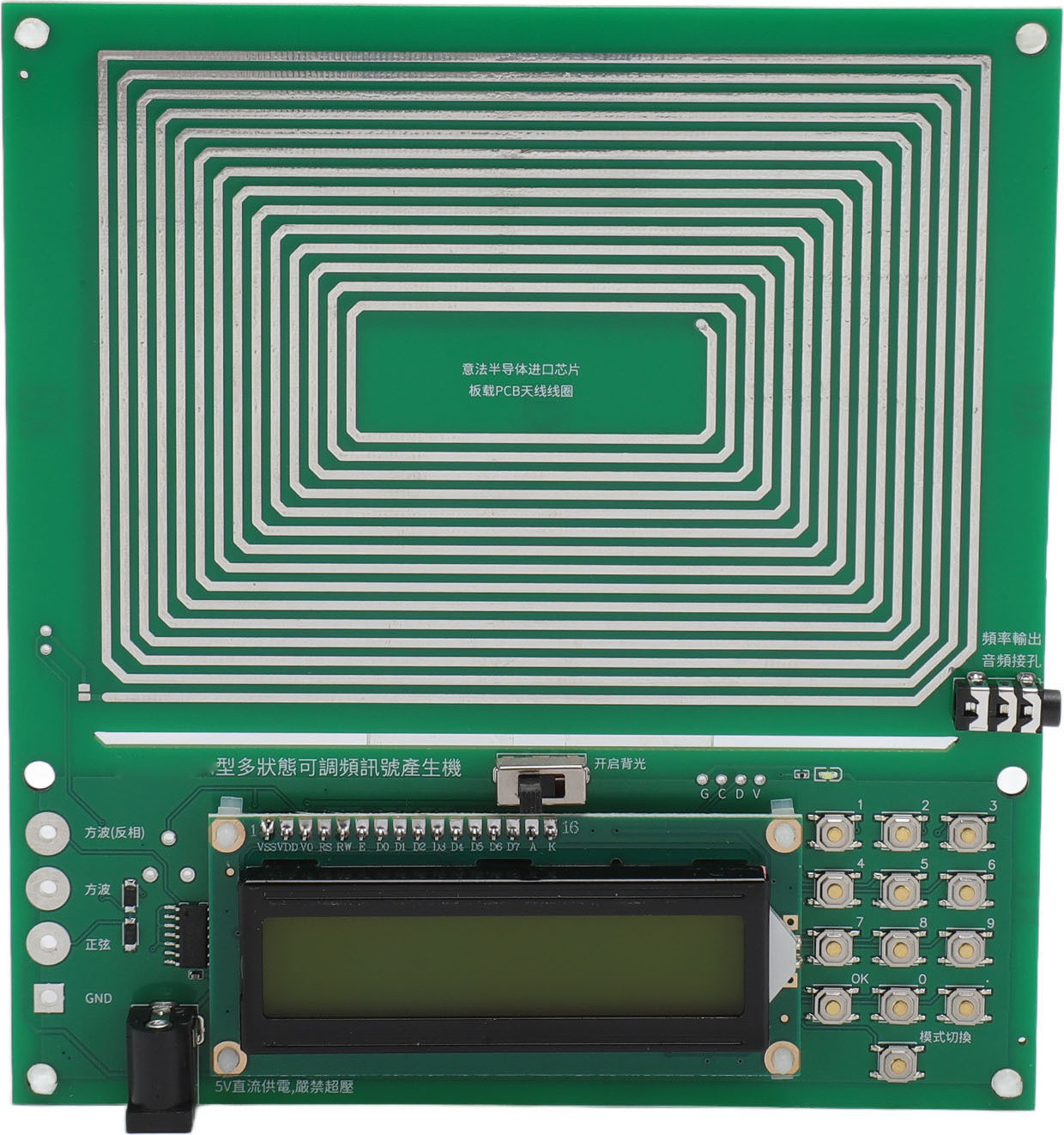 Cocosity Schumann-golfgenerator 7,83 Hz, zuivere sinusgolf, USB-oplaadbaar, 0,01-100.000 Hz instelbare ultraklage pulsgenerator
