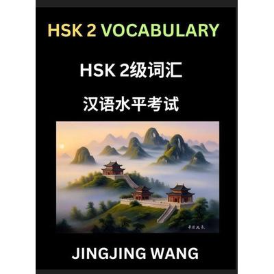 HSK Level 2 Vocabulary- Self-learn Words, Example Sentences, Essays to Prepare HSK 1 Test, A Guide to Prepare and Qualify Mandarin Chinese Language