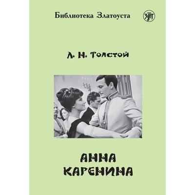 Анна Каренина (Anna Karenina) B2 Anna Karenina, Taschenbuch von Leo Tolstoy, Klett Sprachen GmbH, 978-3-12-527702-1
