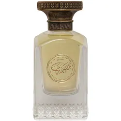 75ml ANFAS MAHABA Extrait de Parfum