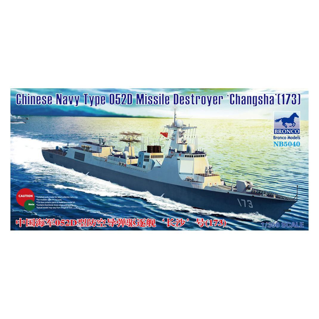 Bronco Chinese Navy Type 052D Destroyer (173) 'Changsha' (NB5040)