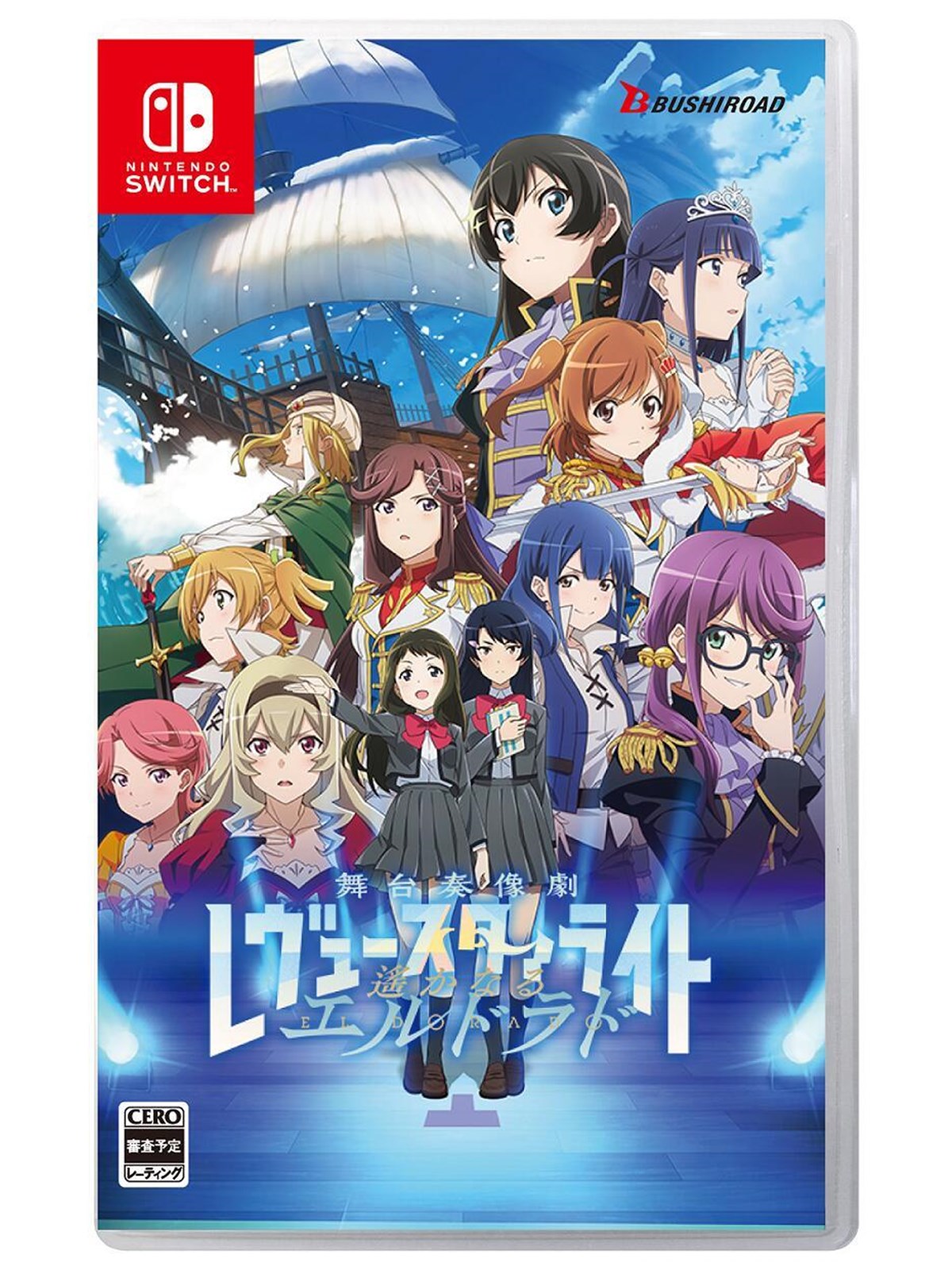 Revue Starlight: El Dorado - Nintendo Switch - Visual Novel - PEGI Unknown