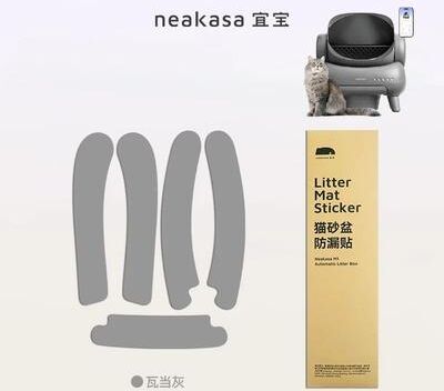 Uplift Treasures Neakasa M1 Self Cleaning Cat Litter Box Trash Bags black
