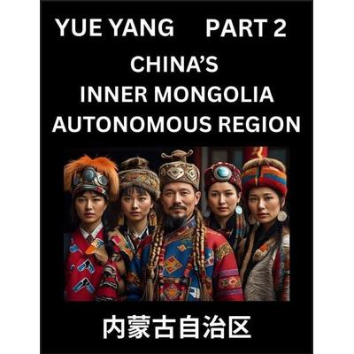 Chinese Geography of Inner Mongolia (Part 2)- Discover Names of Different Social Institutions from Various Districts, and Counties from Chinese