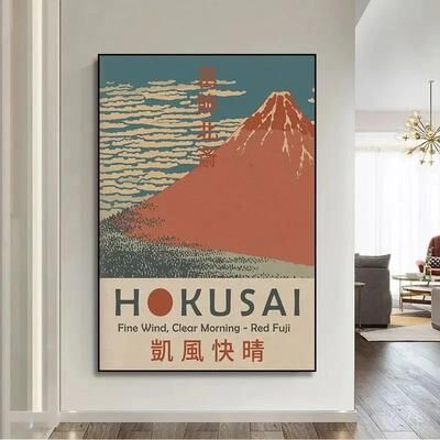 Uplift Treasures Japanese Goldfish Lotus Retro Canvas Wall Art 9 50x70cm No Frame
