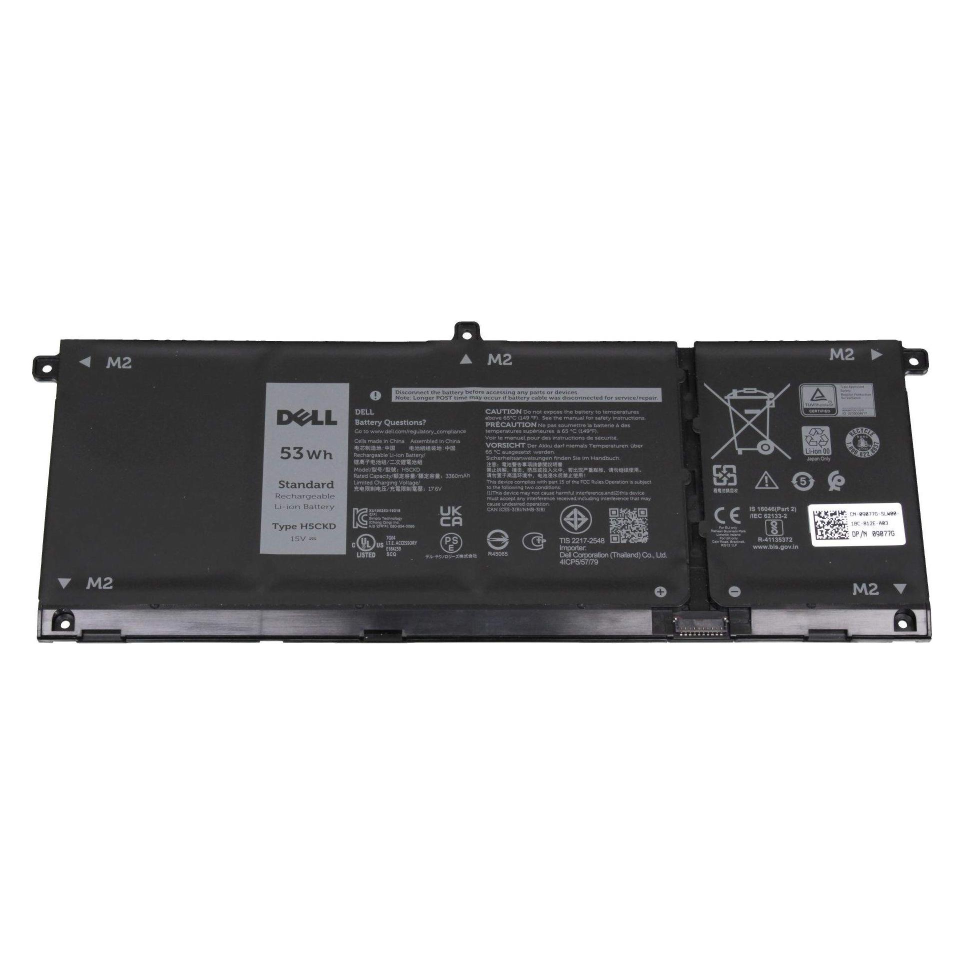 Dell Battery, 53WHR, 4 Cell (4 Zellen, 3530 mAh) (TXD03)