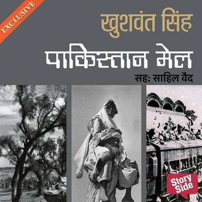Pakistan Mail - Khushwant Singh, Audio, 9789356049765