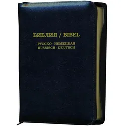 Die Bibel, Fachbücher