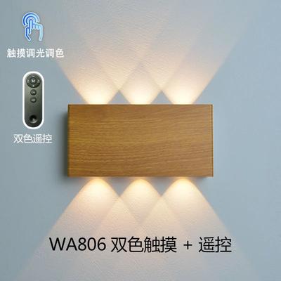 Uplift Treasures Remote Control Touch Dimmable LED Wall Lamp wood 3 Color Dimming