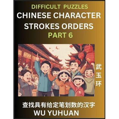 Difficult Level Chinese Character Strokes Numbers (Part 6)- Advanced Level Test Series, Learn Counting Number of Strokes in Mandarin Chinese Character