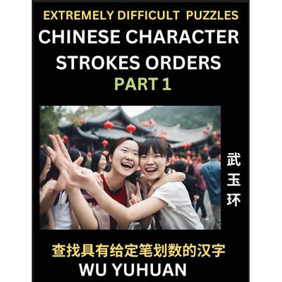 Extremely Difficult Level of Counting Chinese Character Strokes Numbers (Part 1)- Advanced Level Test Series, Learn Counting Number of Strokes in
