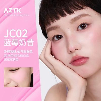 Uplifted Finds AZTK Liquid Blush JC04 Long Lasting Moisturizing Cheek Color jc02