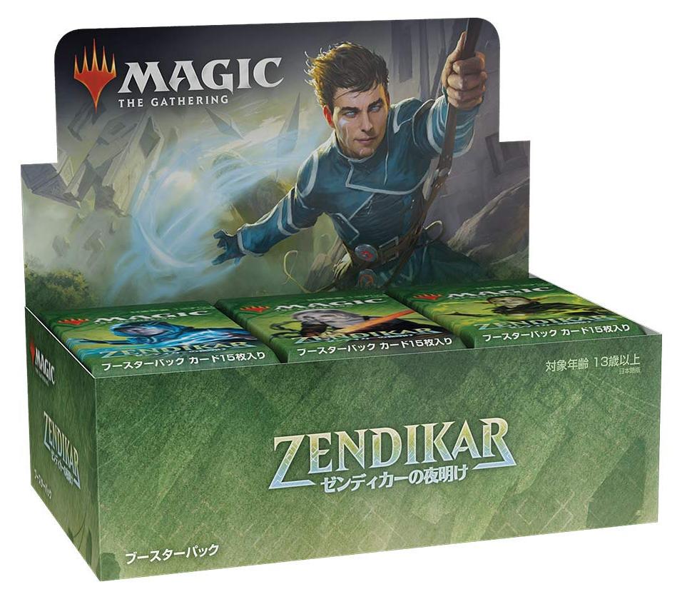 MTG Zendikar Rising Draft Booster Display, 36 Packungen, Japanisch