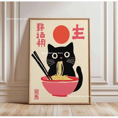 Uplift Essentials Retro Japanese Forest & Koi Zen Canvas Art style 7 16 X 24 In