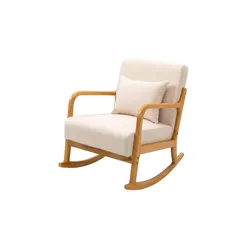 Schaukelstuhl  Diana ¦ beige ¦ Maße (cm): B: 64 H: 80