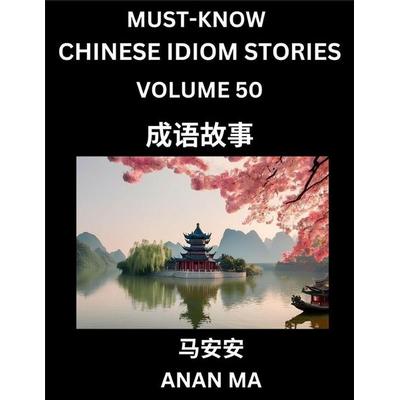 Chinese Idiom Stories (Part 50)- Learn Chinese History and Culture by Reading Must-know Traditional Chinese Stories, Easy Lessons, Vocabulary, Pinyin,