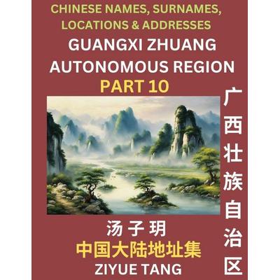 Guangxi Autonomous Region (Part 10)- Mandarin Chinese Names, Surnames, Locations & Addresses, Learn Simple Chinese Characters, Words, Sentences with