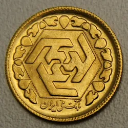 Goldmünze 1 Azadi (Iran)