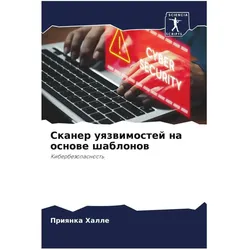 Various Publishers Skaner uqzwimostej na osnowe shablonow