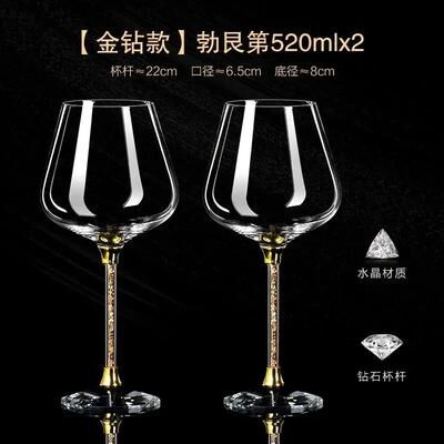 Uplifted Finds 2pcs Luxury Crystal Wine Glass Set Tall Red Wine Glasses For Parties And Champagne b