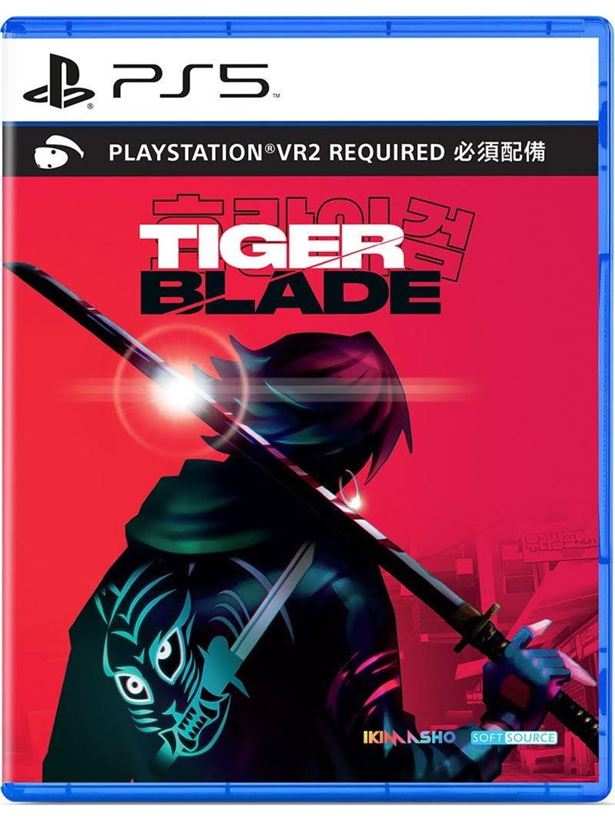 Tiger Blade - Sony PlayStation 5 - Action/Abenteuer - PEGI Unknown