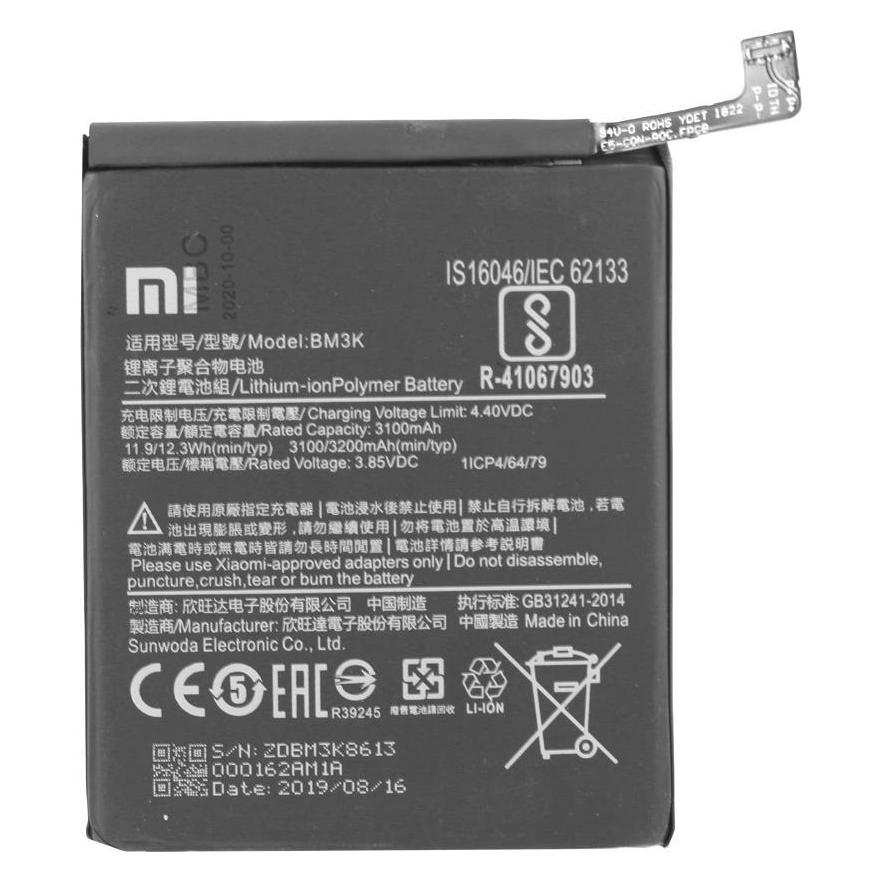 Xiaomi BM3K Mi X3 (Akku, Xiaomi Mi Mix 3) (BM3K)