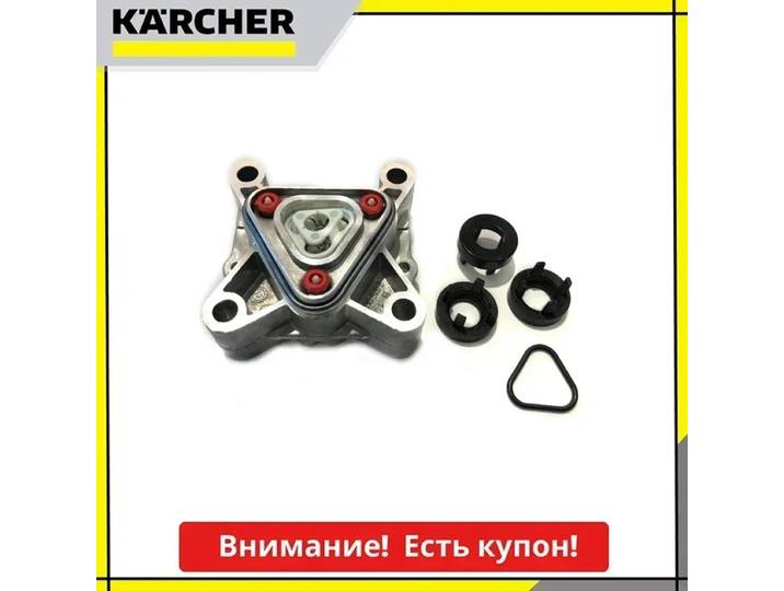 Alu David RIC, K3-K5, Karcher, 9.002-456.0