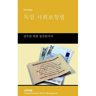 Das deutsche Sozialversicherungsrecht - Koreanisch, Taschenbuch von Thomas Korenke, VPRM - Verlag Personal, Recht, Management, 978-3-941388-33-8
