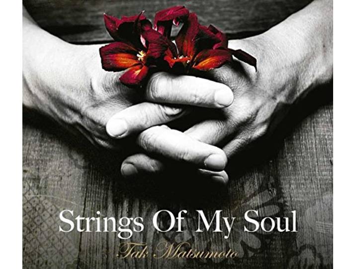 Strings Of My Soul