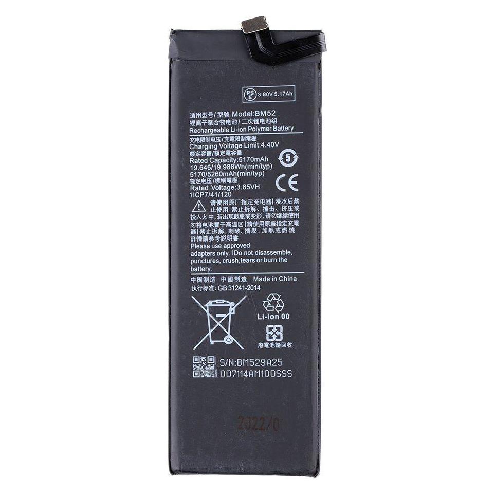 Xiaomi BM52 Baterie (OEM) (8596311178412)