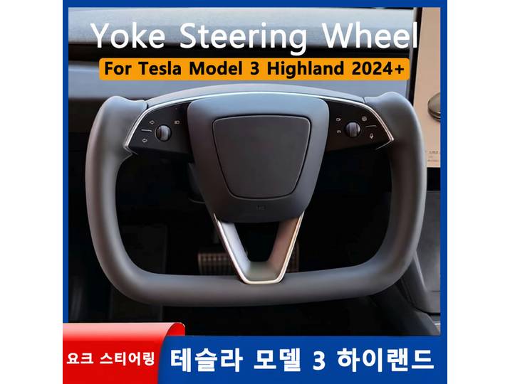 Volant chauffant Yoke Handle pour Tesla Model 3 Highland 2024 2025 2026, accessoires personnalisés en cuir de course sur mesure