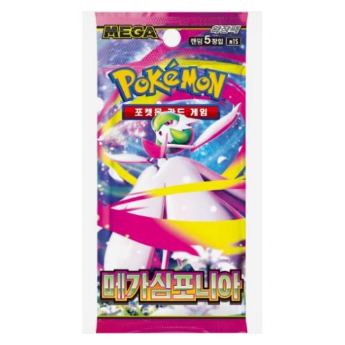 Pokémon Mega Symphonia (SV8a) (Koreanisch, Booster Pack) (66098632)