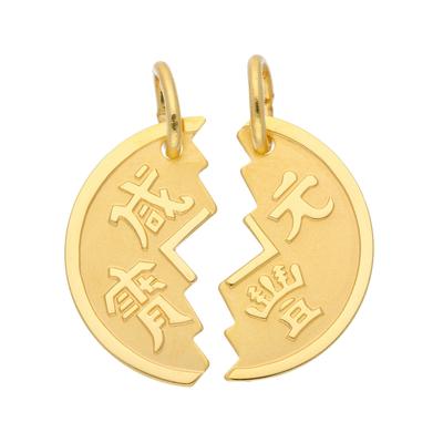 Kettenanhänger ADELIA´S "333 Gold Anhänger Partneranhänger", gold, Schmuckanhänger, Damen, Gold, Kettenanhänger, Goldschmuck für Damen