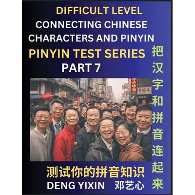 Joining Chinese Characters & Pinyin (Part 7), Taschenbuch von Yixin Deng, PinYin Test Series