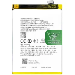 Clappio 4500mAh Ersatzakku, ersetzt BLP885, Smartphone Akku