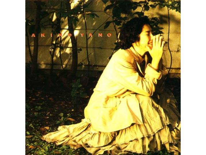 Aki Koyano