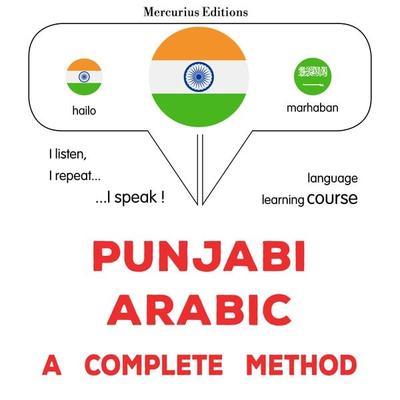 Punjabi - Arabic : a complete method - James Gardner, Audio, 9782821174825