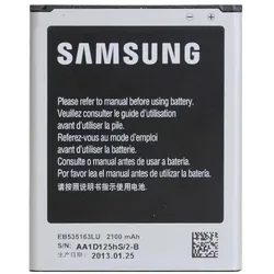 Samsung EB535163LU - Batterie - Li-Ion - 2100 mAh, Smartphone Akku