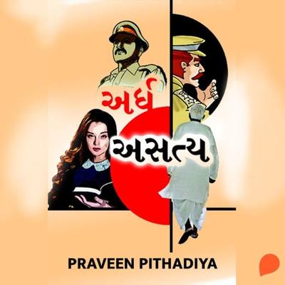 Ardh Asatya - Praveen Pithadiya, Audio, 9789354341779