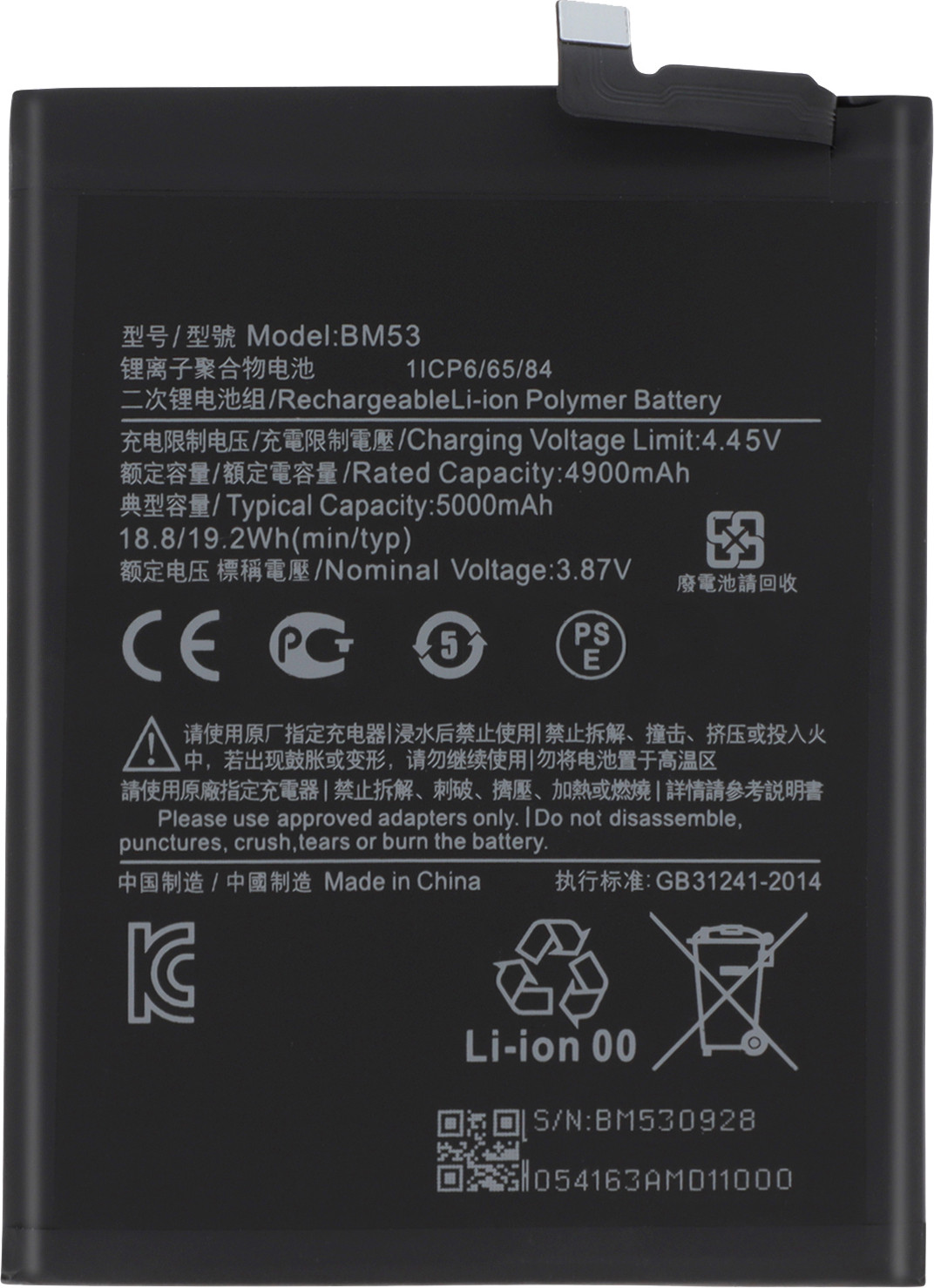 Avizar vervangingsaccu voor Xiaomi Mi 10T / 10T Pro