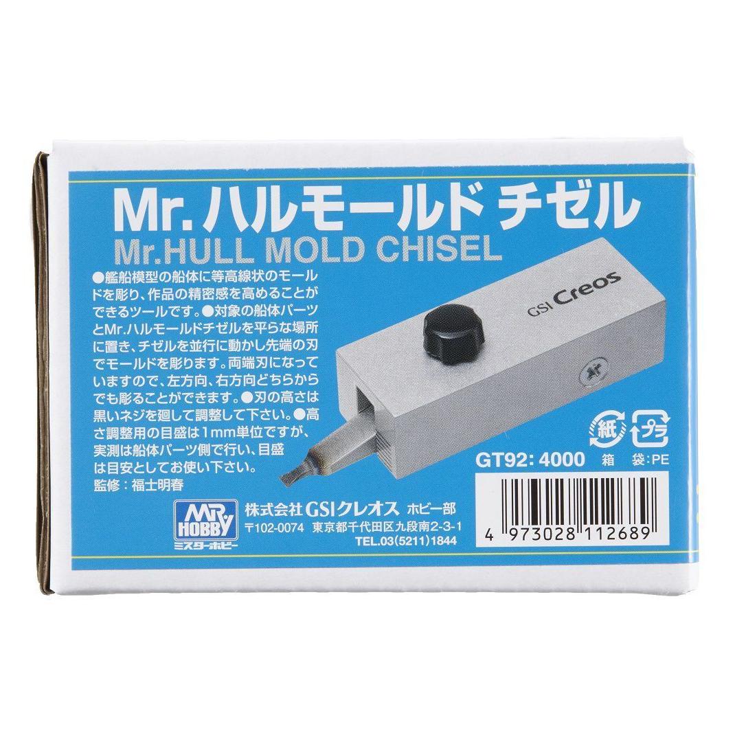 Mr.Hobby Mr Hobby -Gunze Mr. Hull Mould Chisel (GT-92)