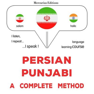 Persian - Punjabi : a complete method - James Gardner, Audio, 9782821175563