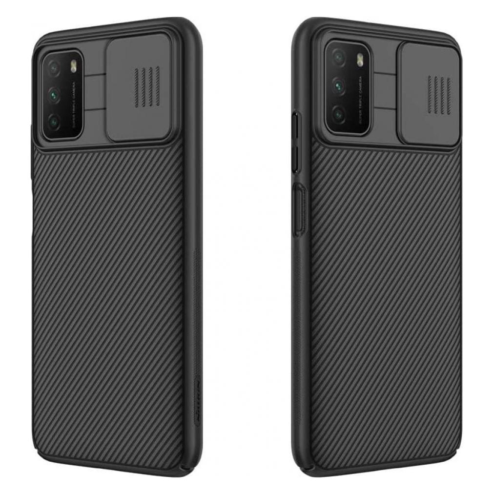 Nillkin CamShield Series Hardcase Hülle (Xiaomi Poco M3) (Nillkin/CamShield/PocoM3/black)