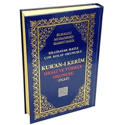 Kuran-i Kerim Meali ve Türkce Okunusu Üclü. Rahle Boy, Taschenbuch von Kolektif, Ayfa Basin Yayin