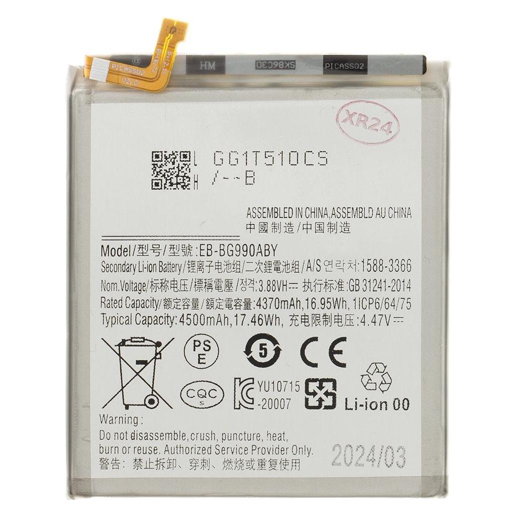 Samsung EB-BG990ABY Battery for Li-Ion 4500mAh (OEM) (57983120935)
